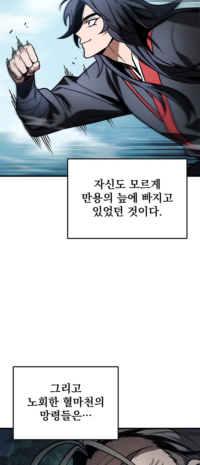 67 페이지
