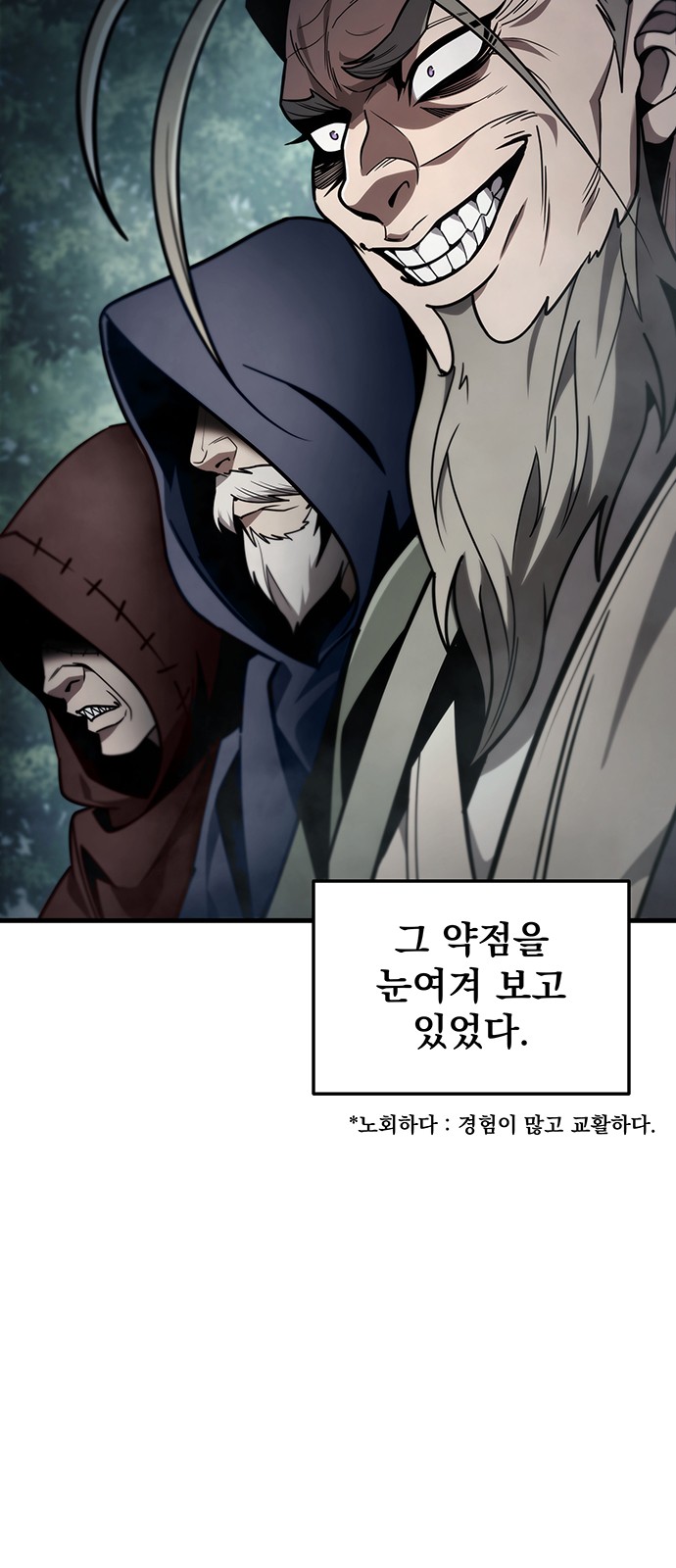 68 페이지