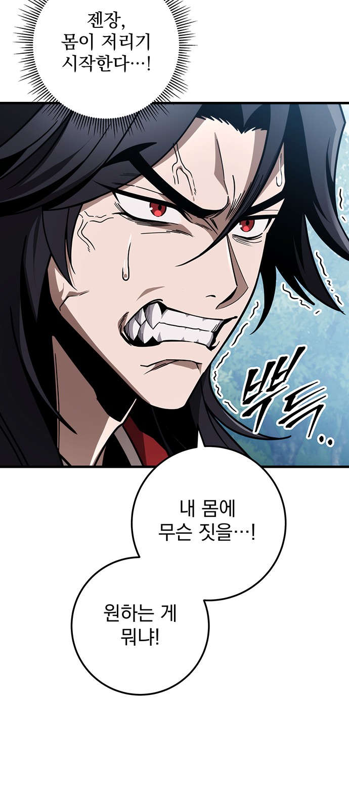 82 페이지