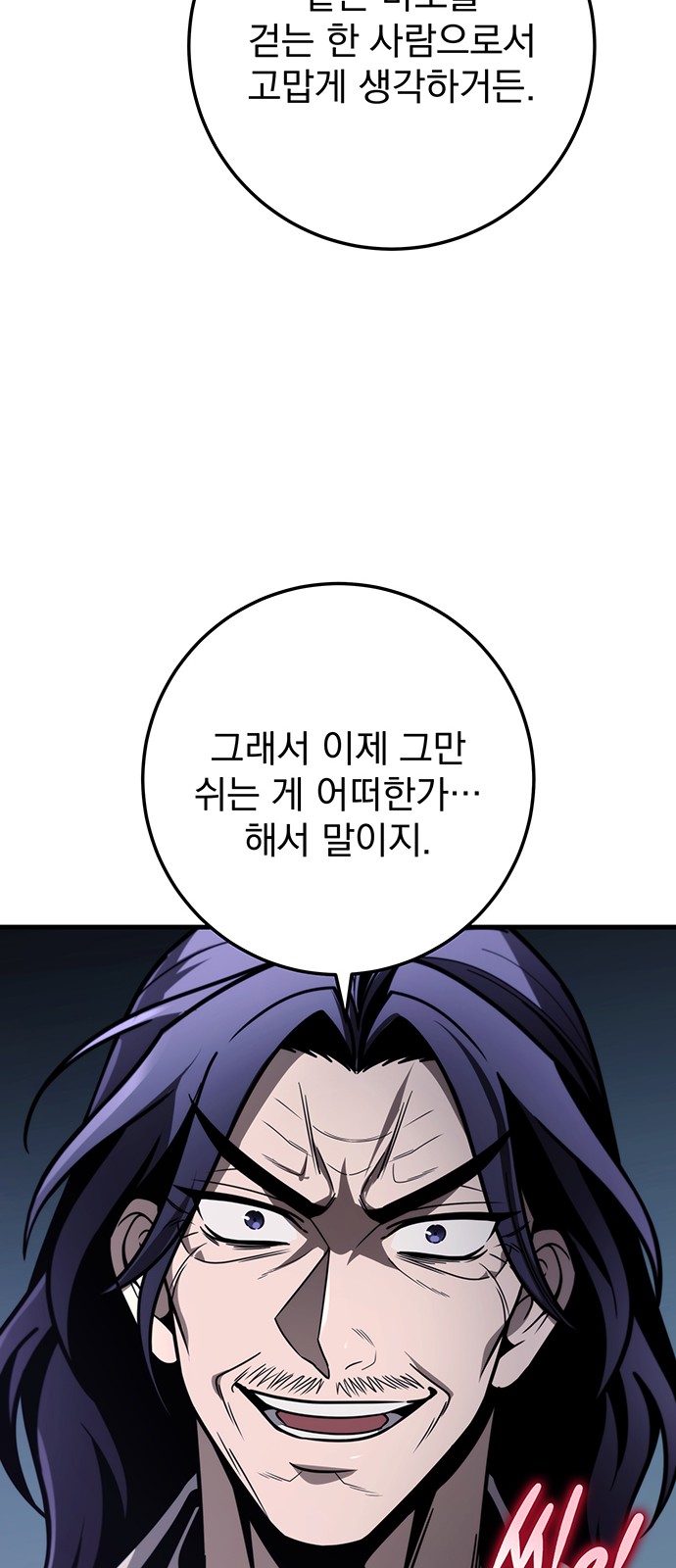 84 페이지
