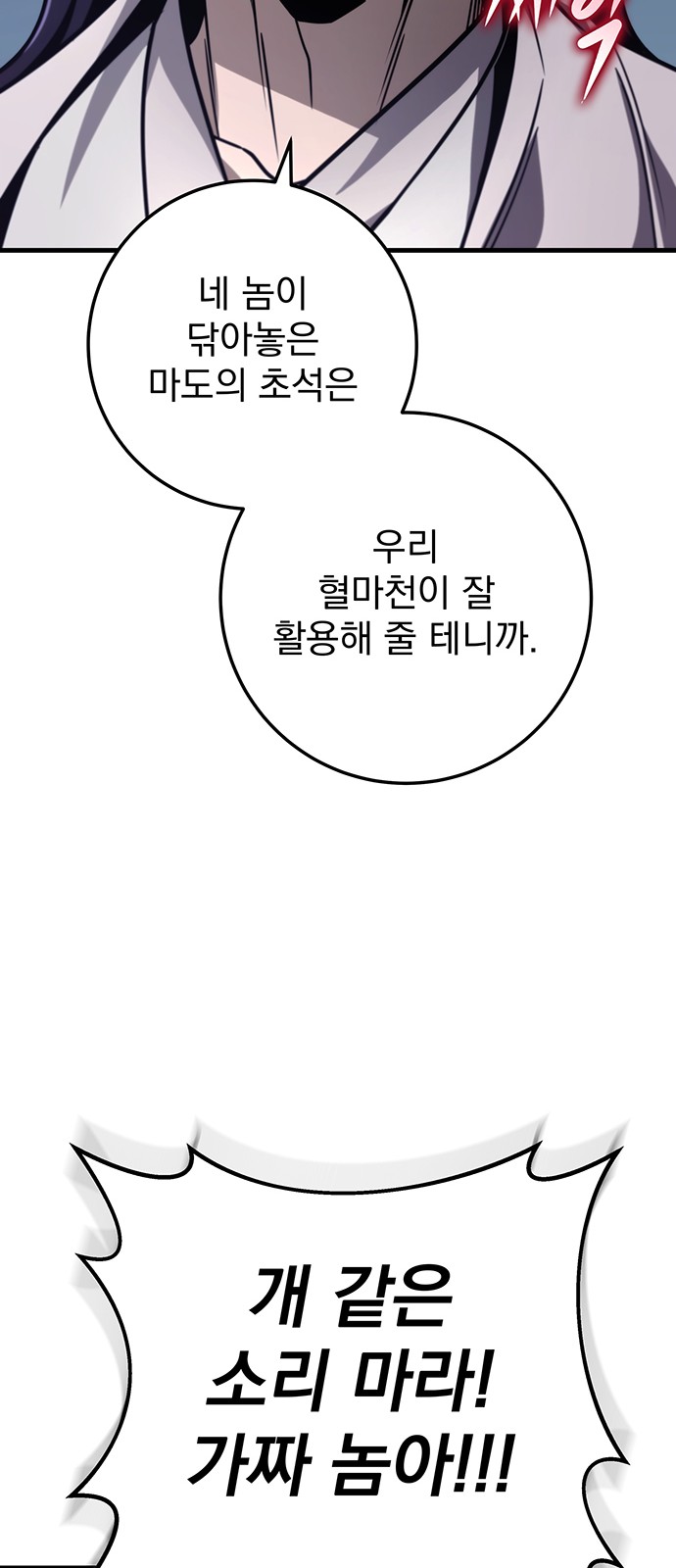 85 페이지