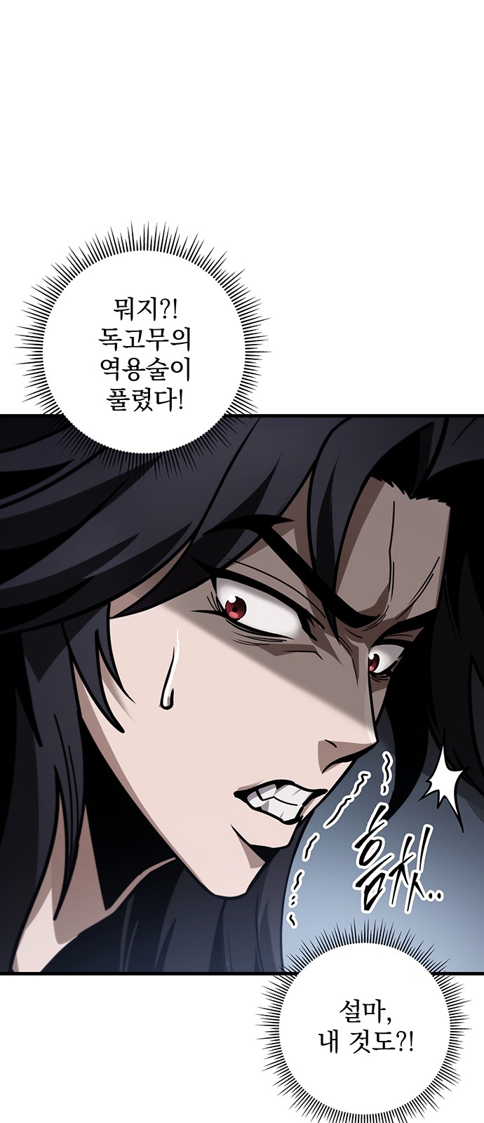 87 페이지