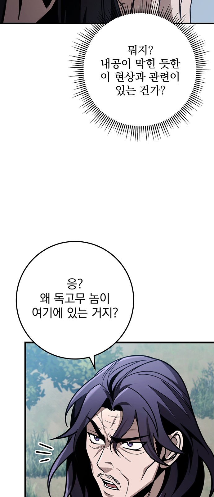 89 페이지
