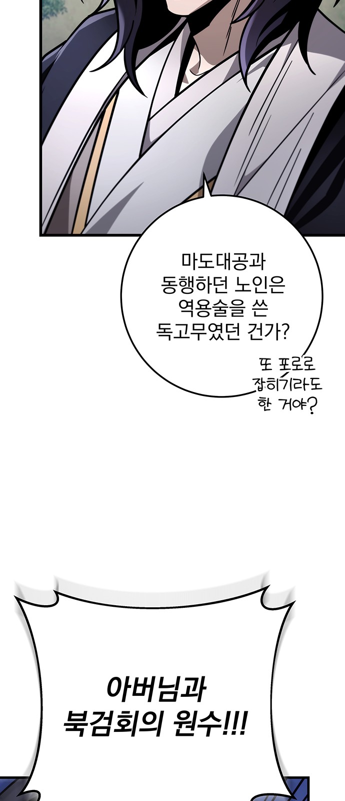 90 페이지