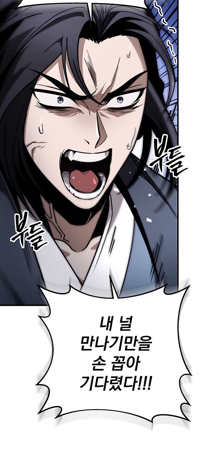 91 페이지