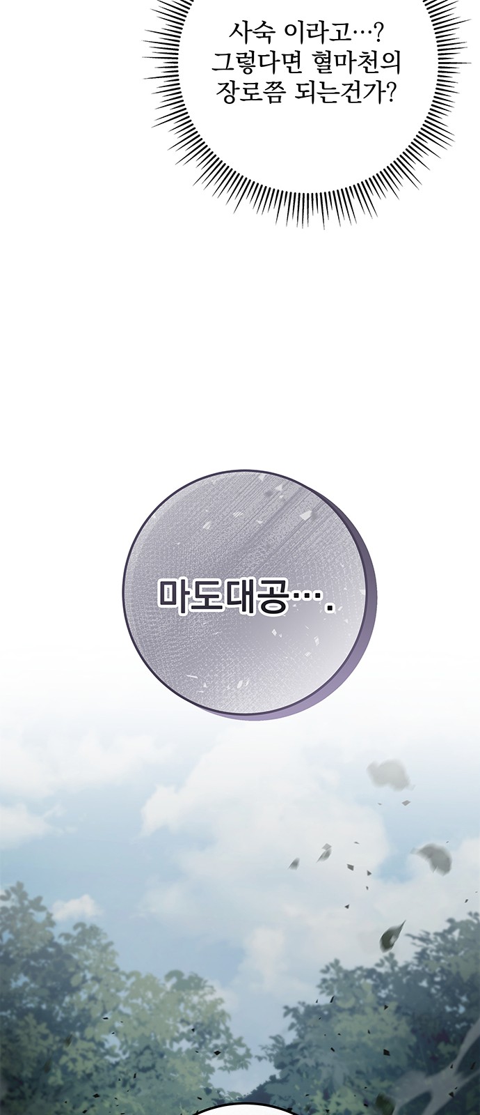 94 페이지