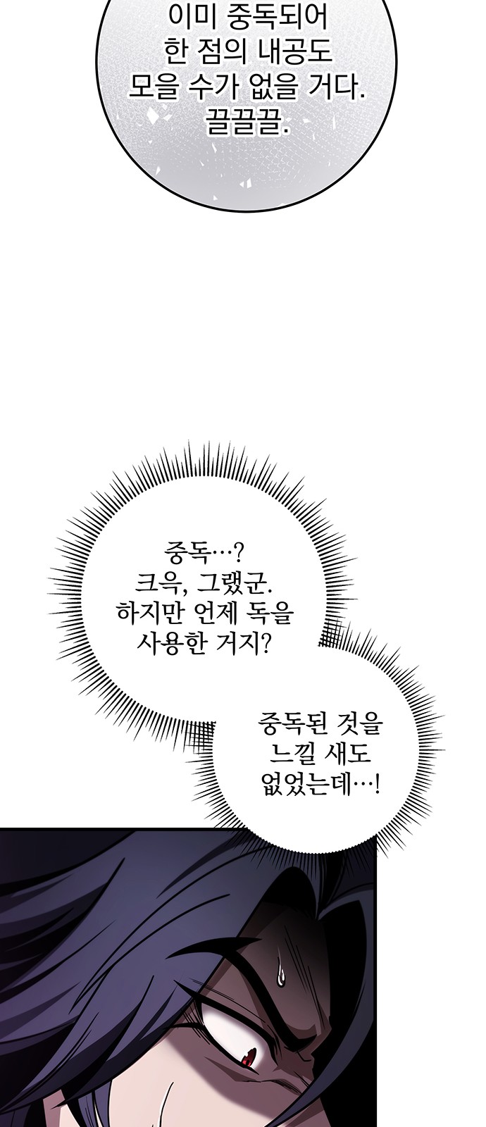 96 페이지