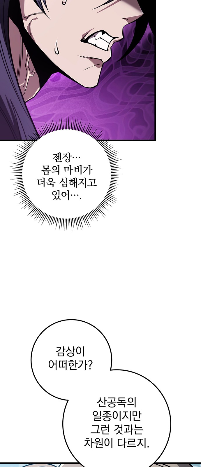 97 페이지