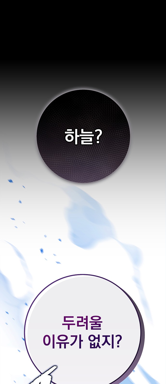 100 페이지