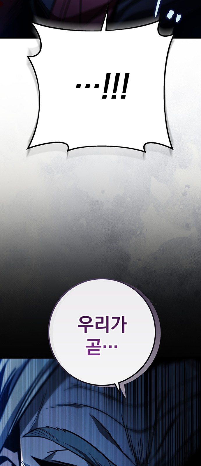 102 페이지