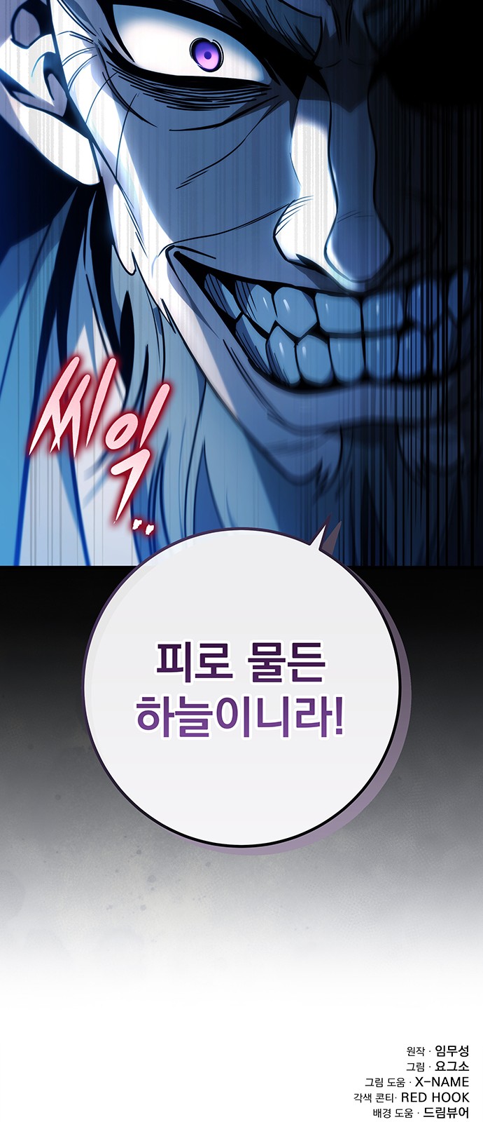 103 페이지