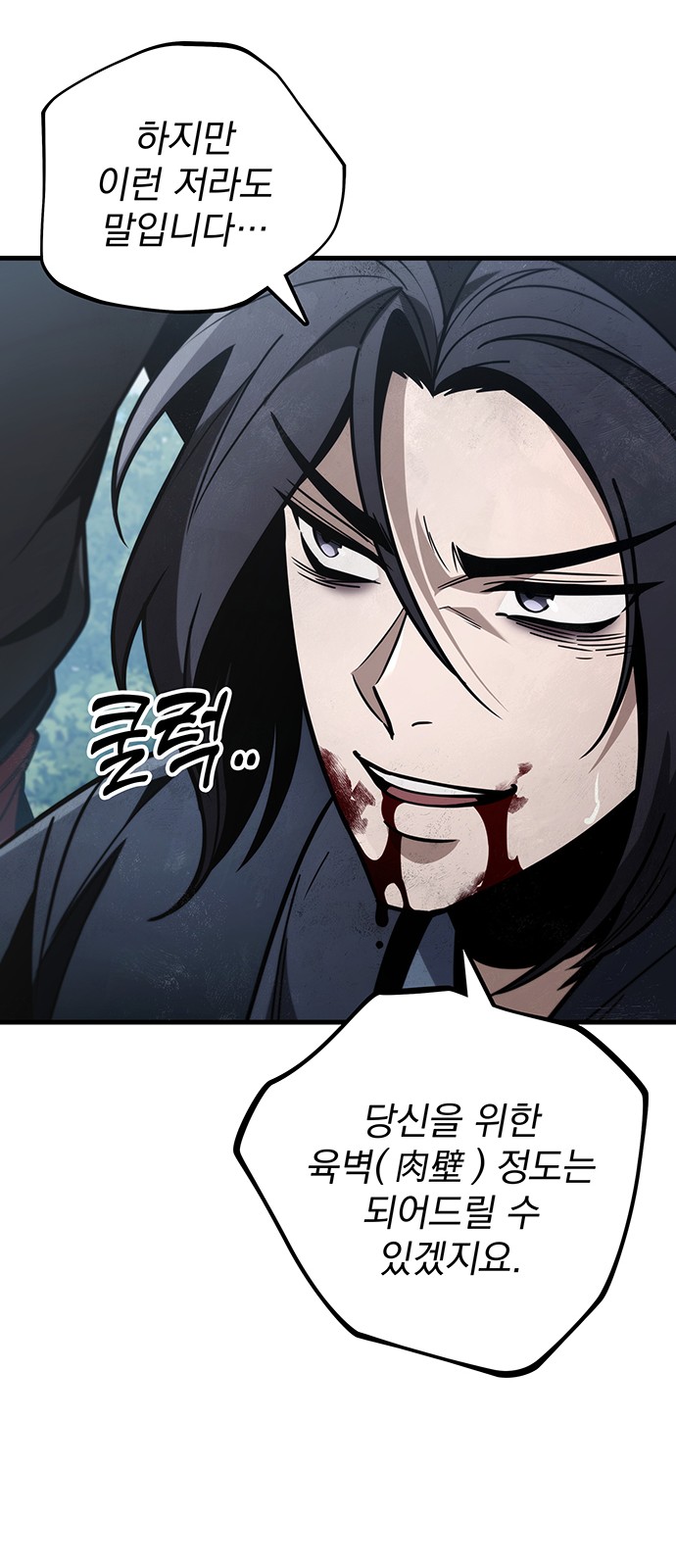25 페이지