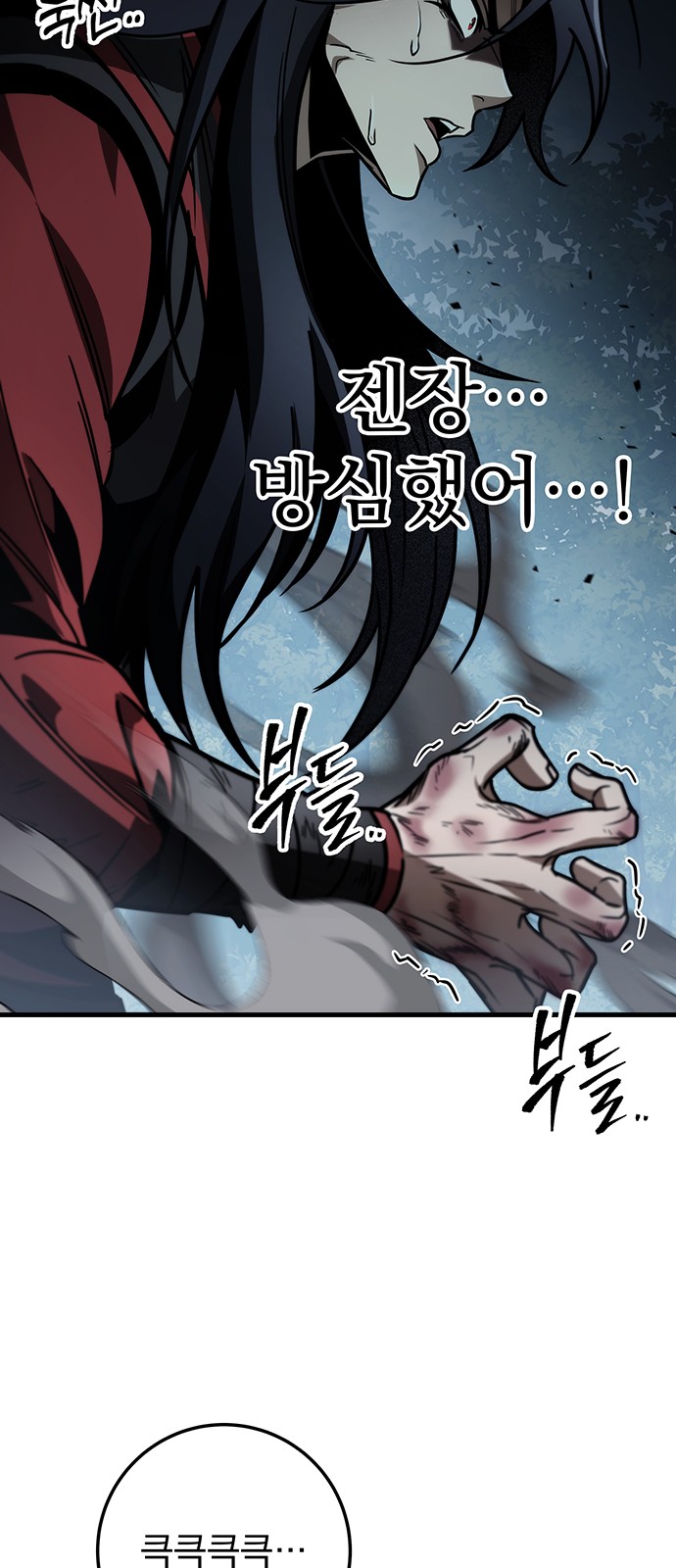 72 페이지