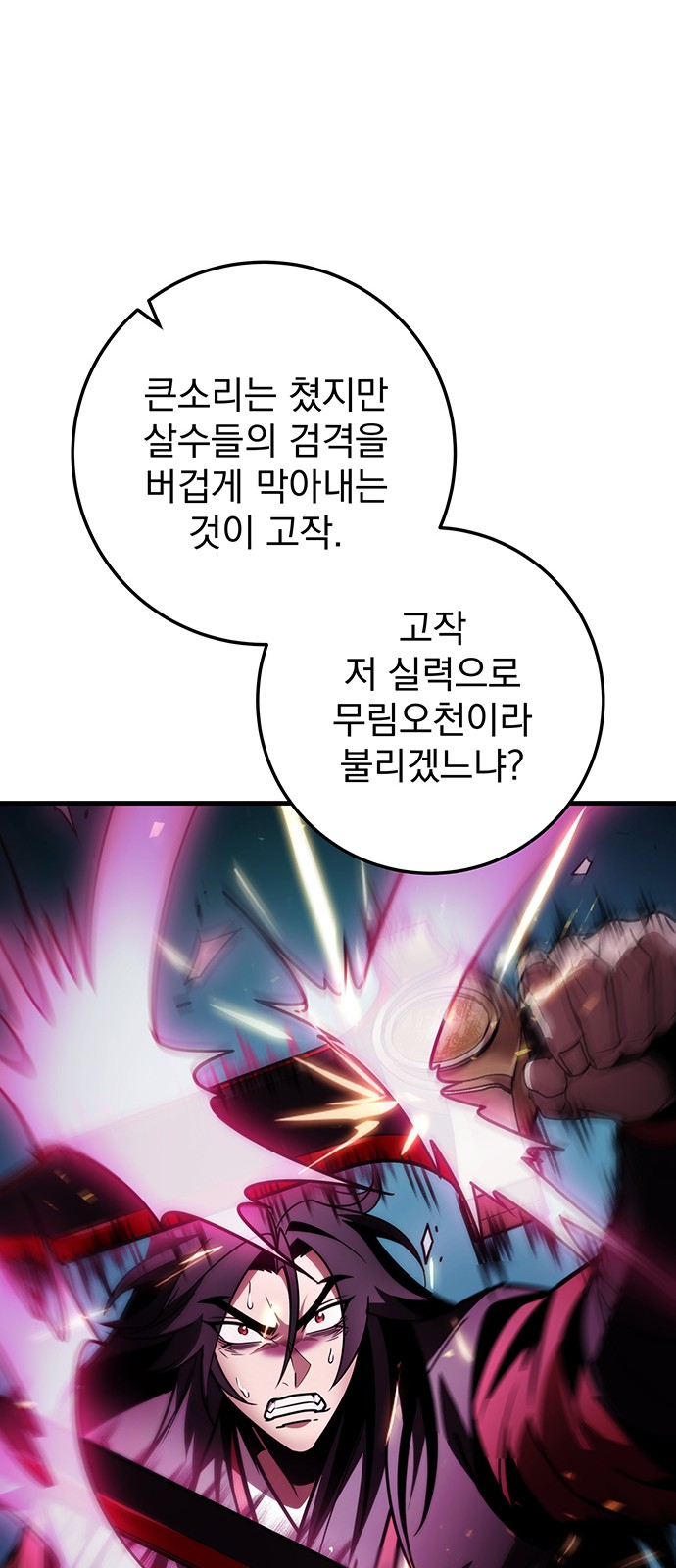 74 페이지