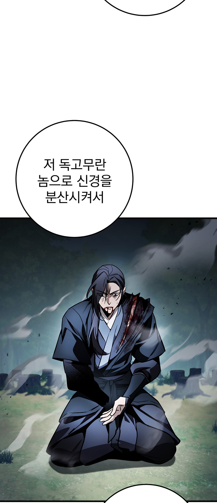 78 페이지