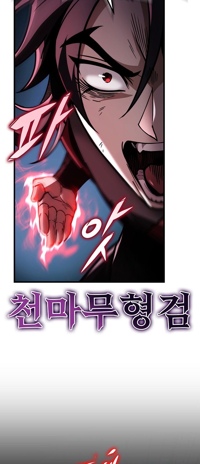 85 페이지