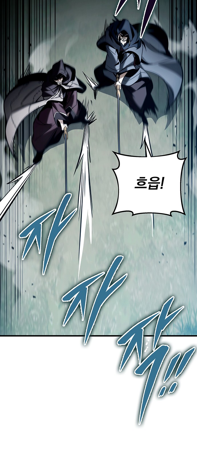 88 페이지