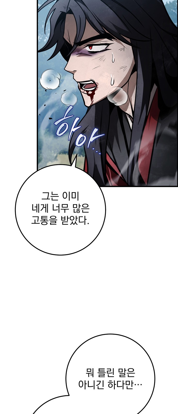 94 페이지