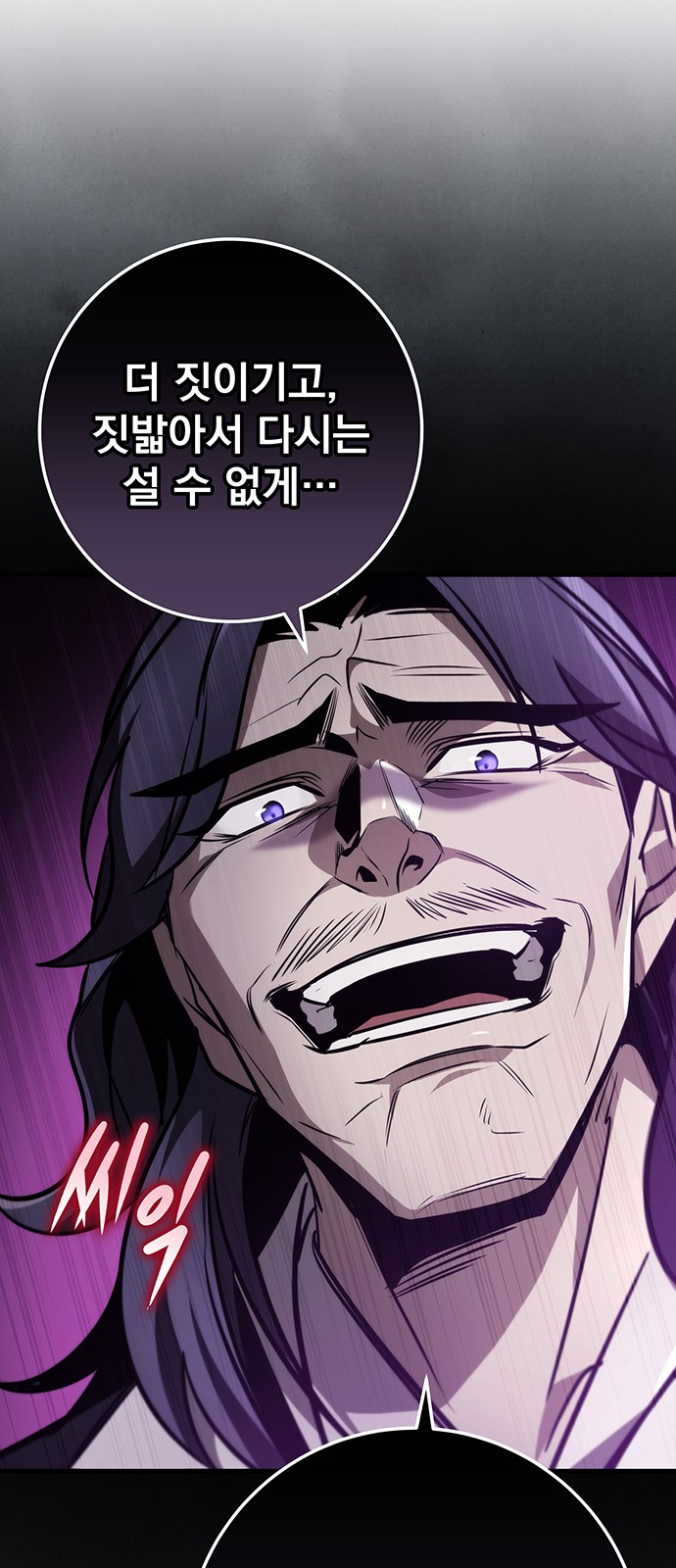 96 페이지