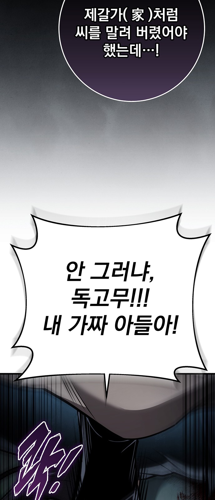 97 페이지