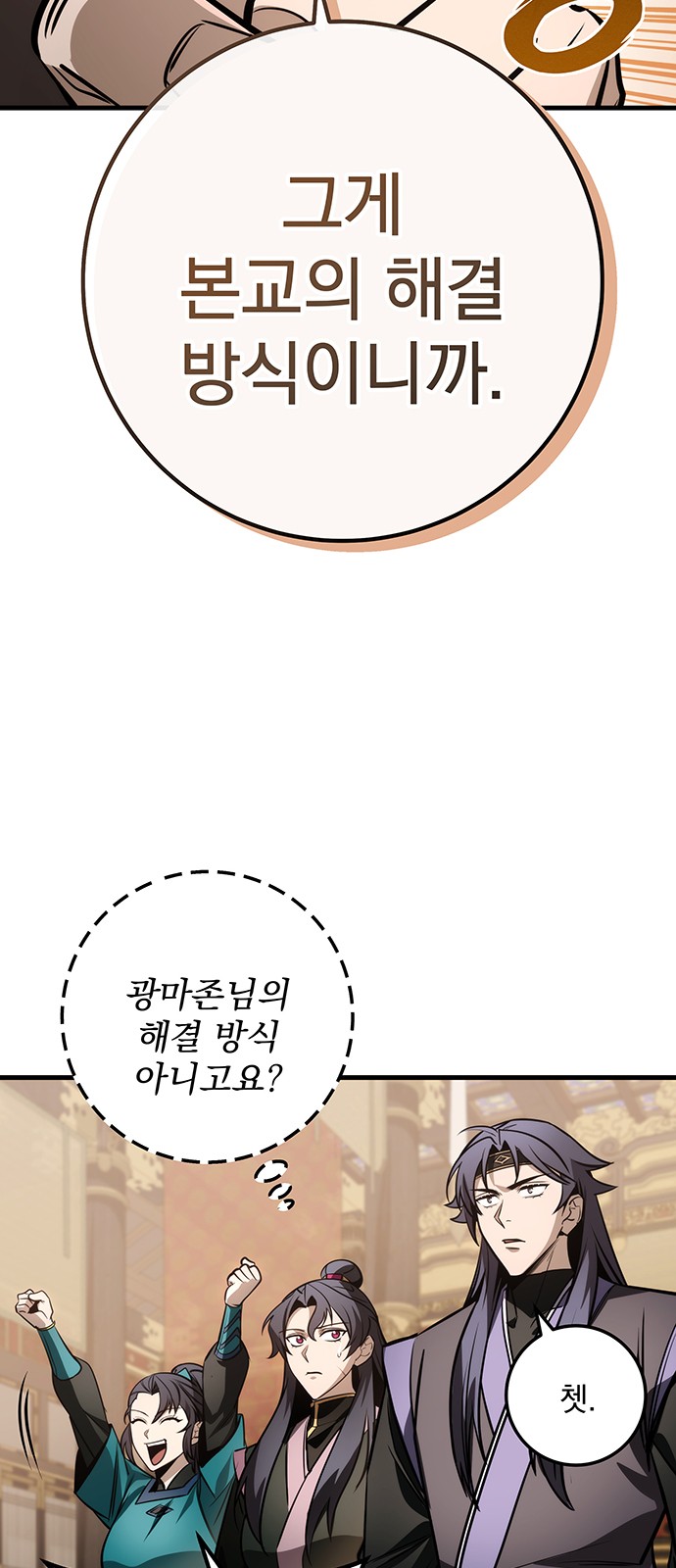 100 페이지