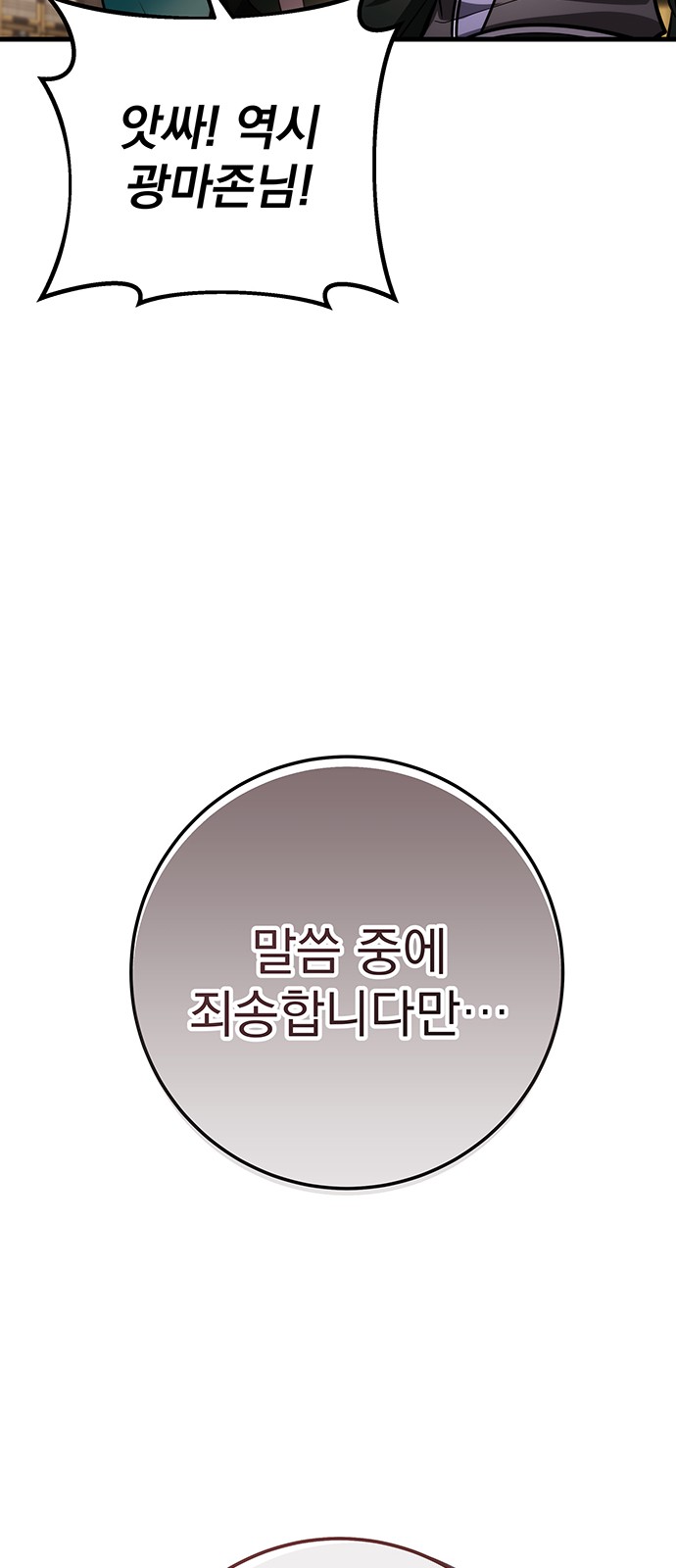 101 페이지
