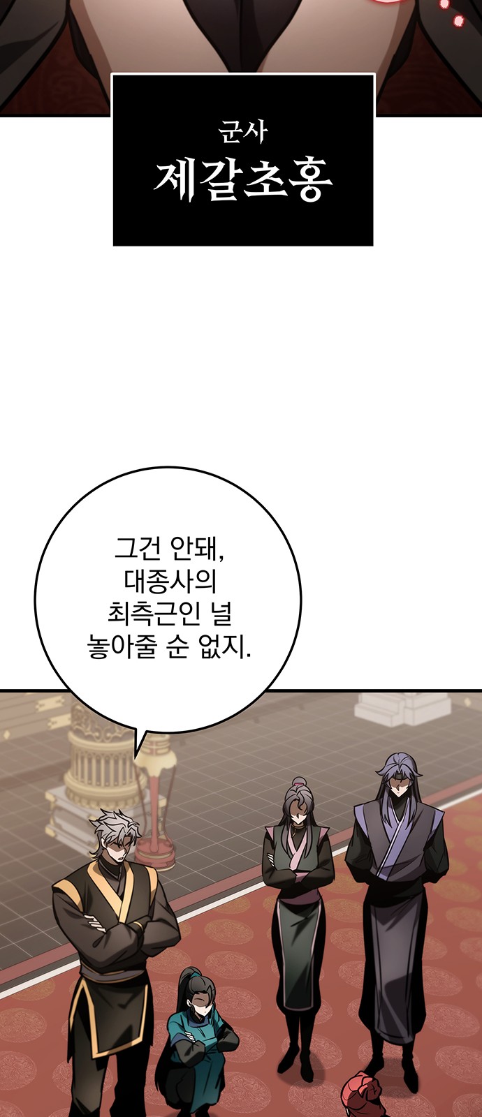 103 페이지