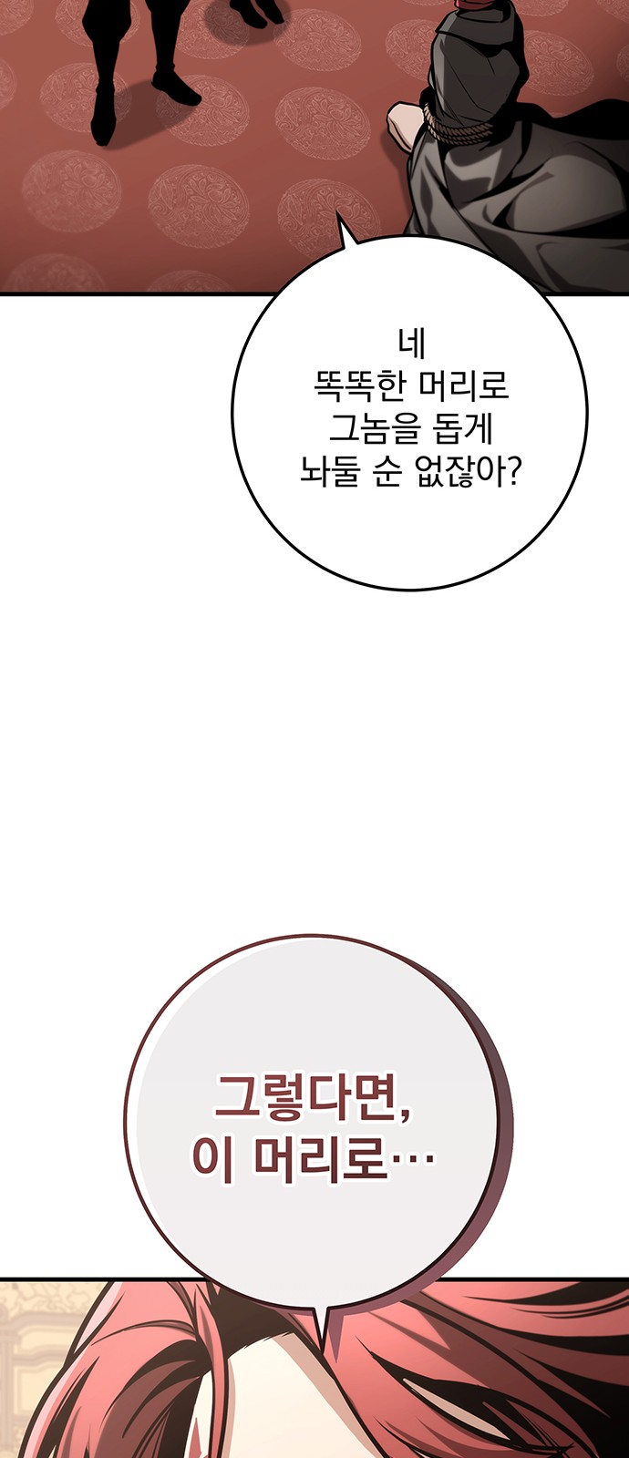 104 페이지