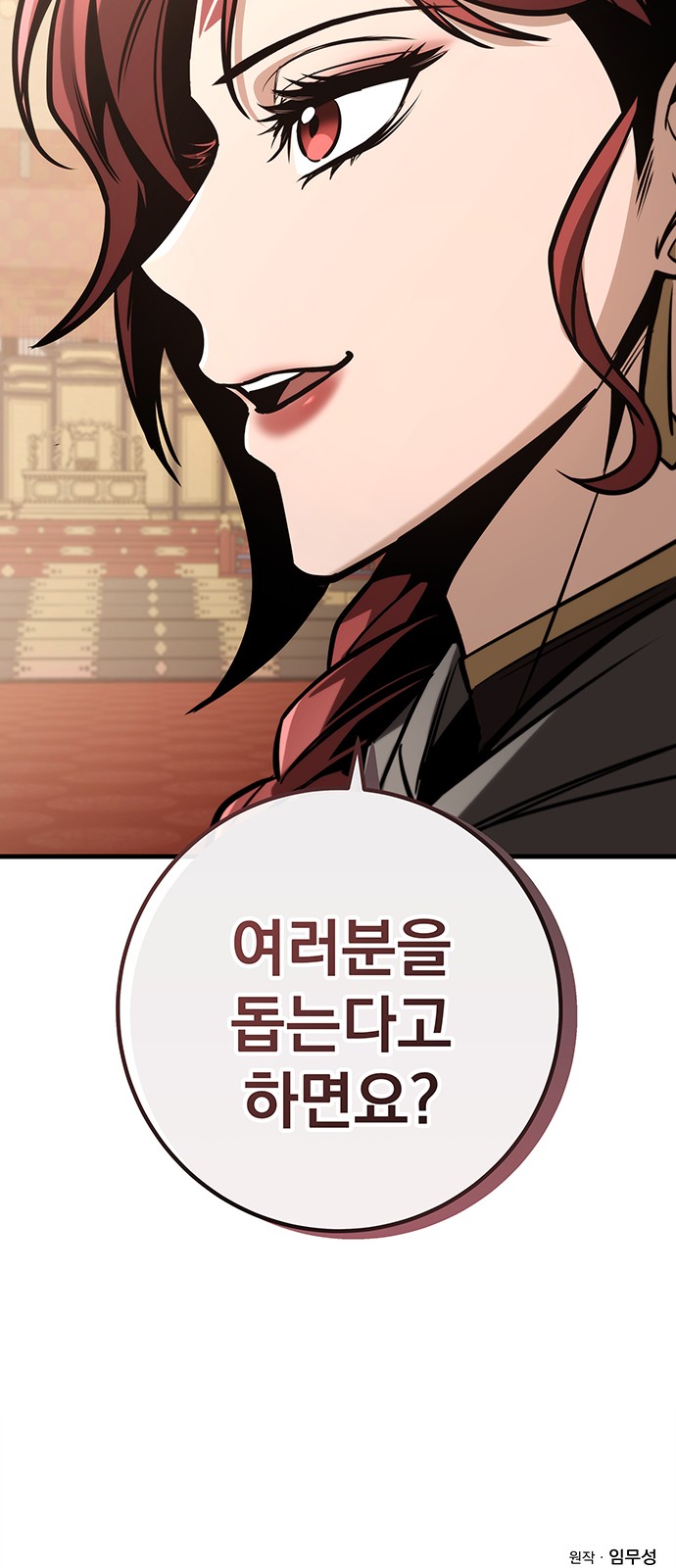 105 페이지
