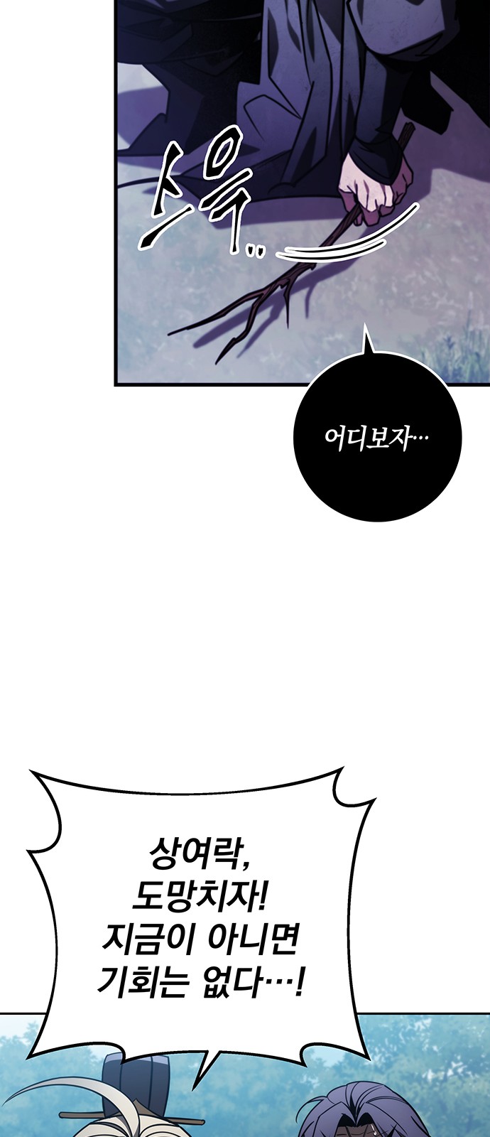65 페이지