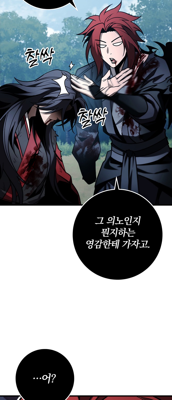 82 페이지