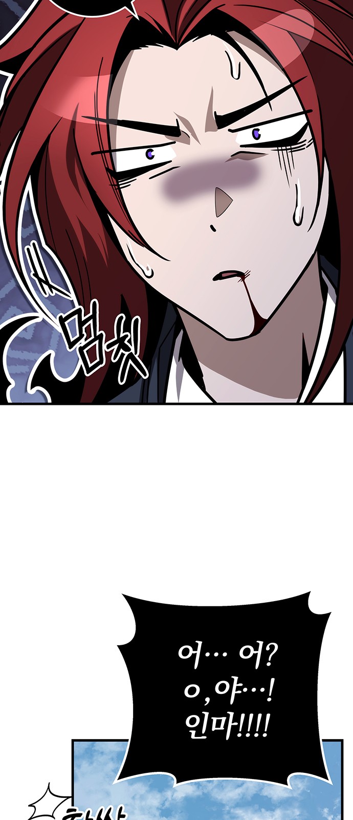 83 페이지