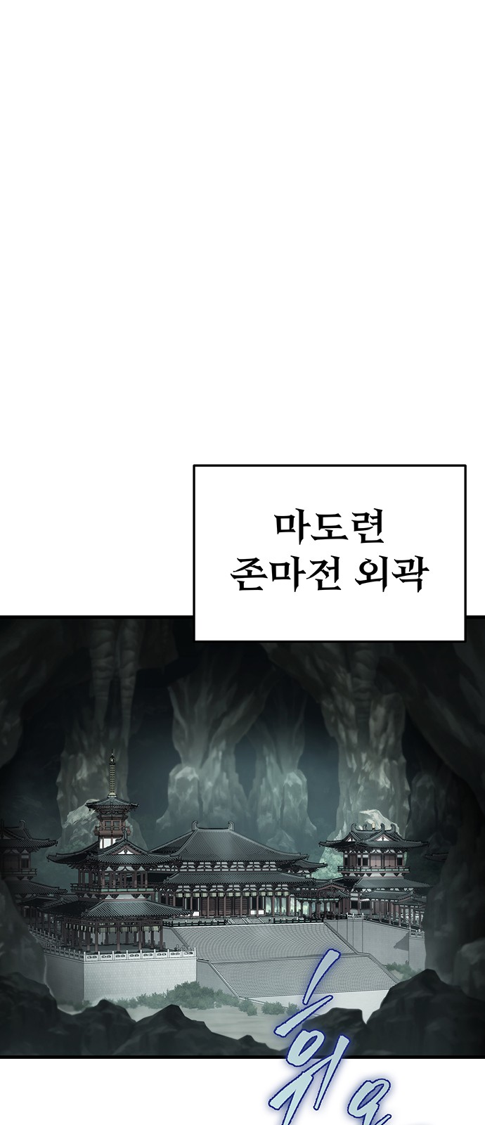 85 페이지