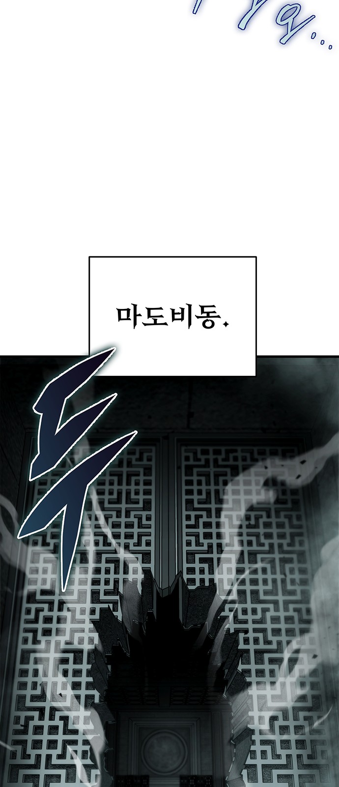 86 페이지