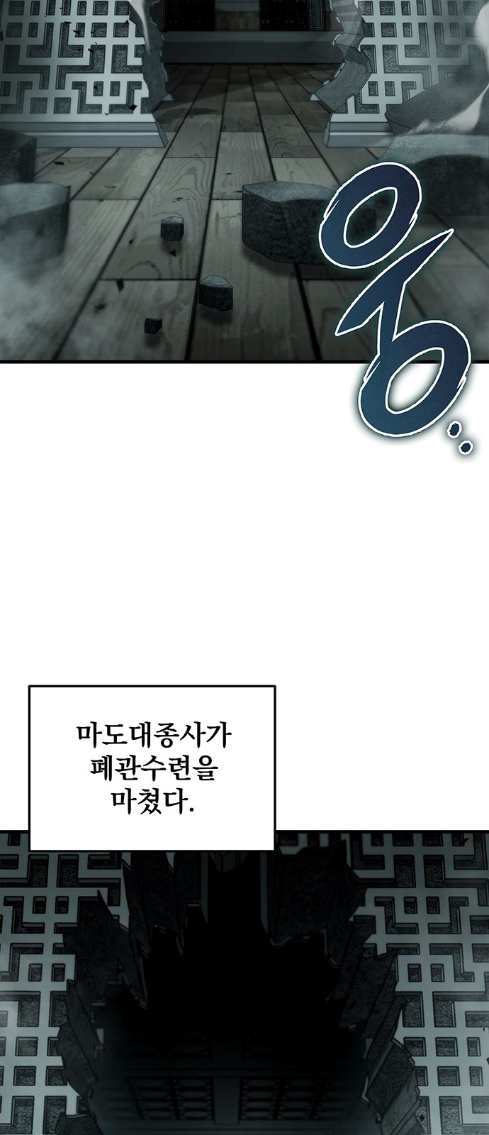 87 페이지