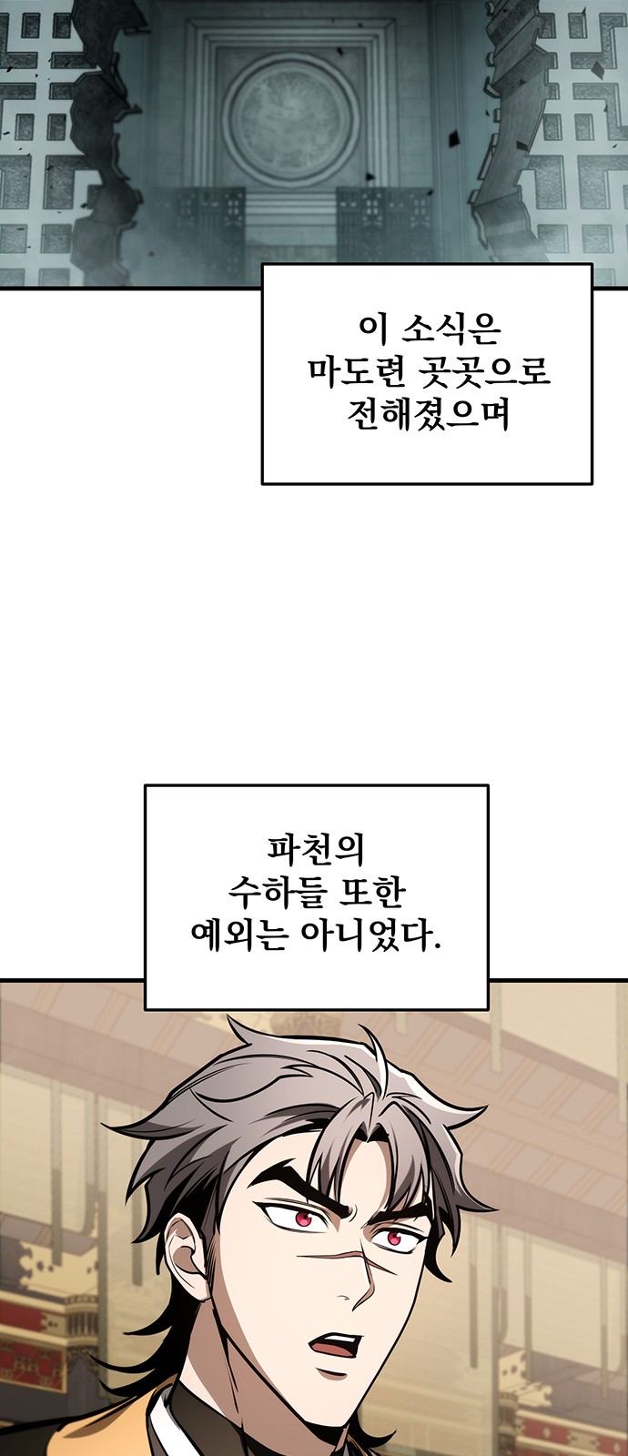 88 페이지