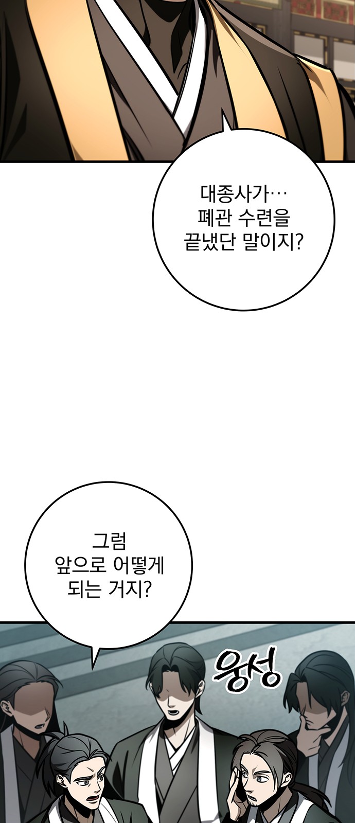 89 페이지