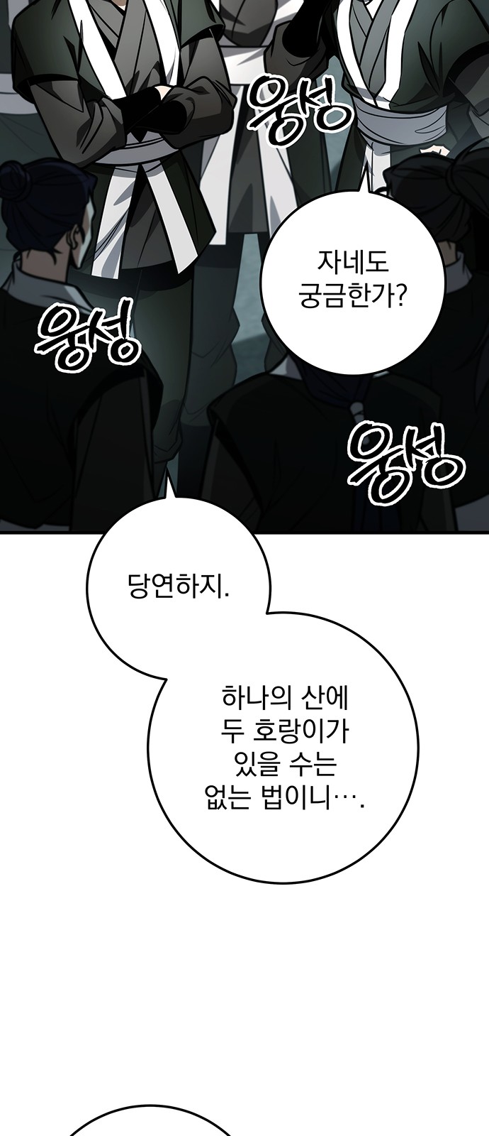 90 페이지
