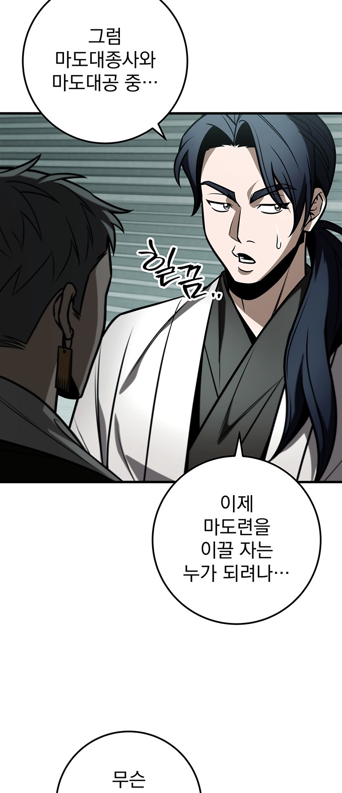 91 페이지