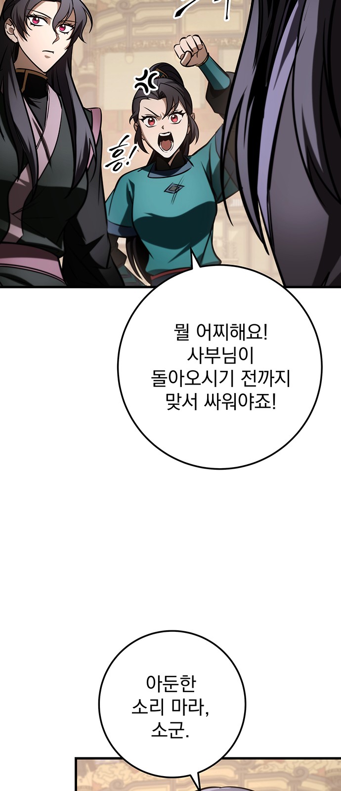 94 페이지