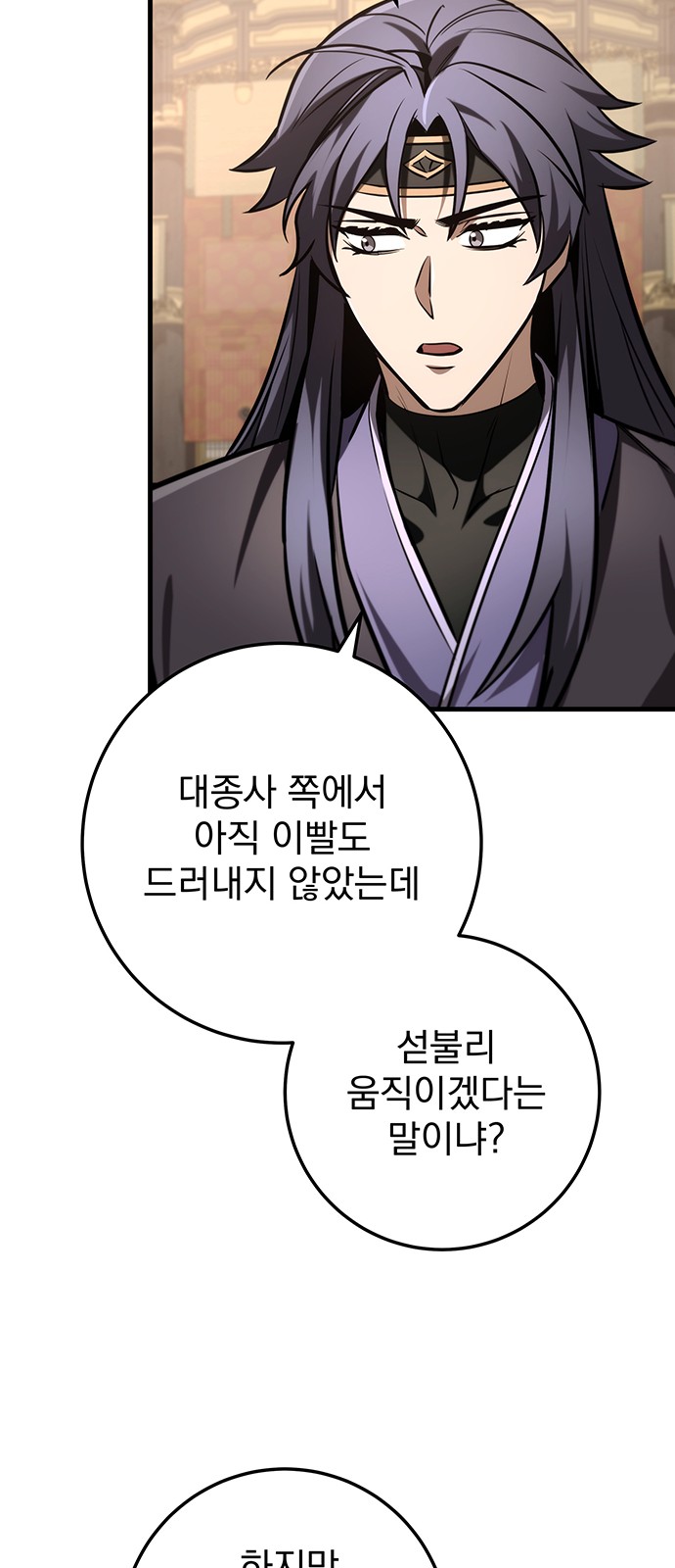 95 페이지