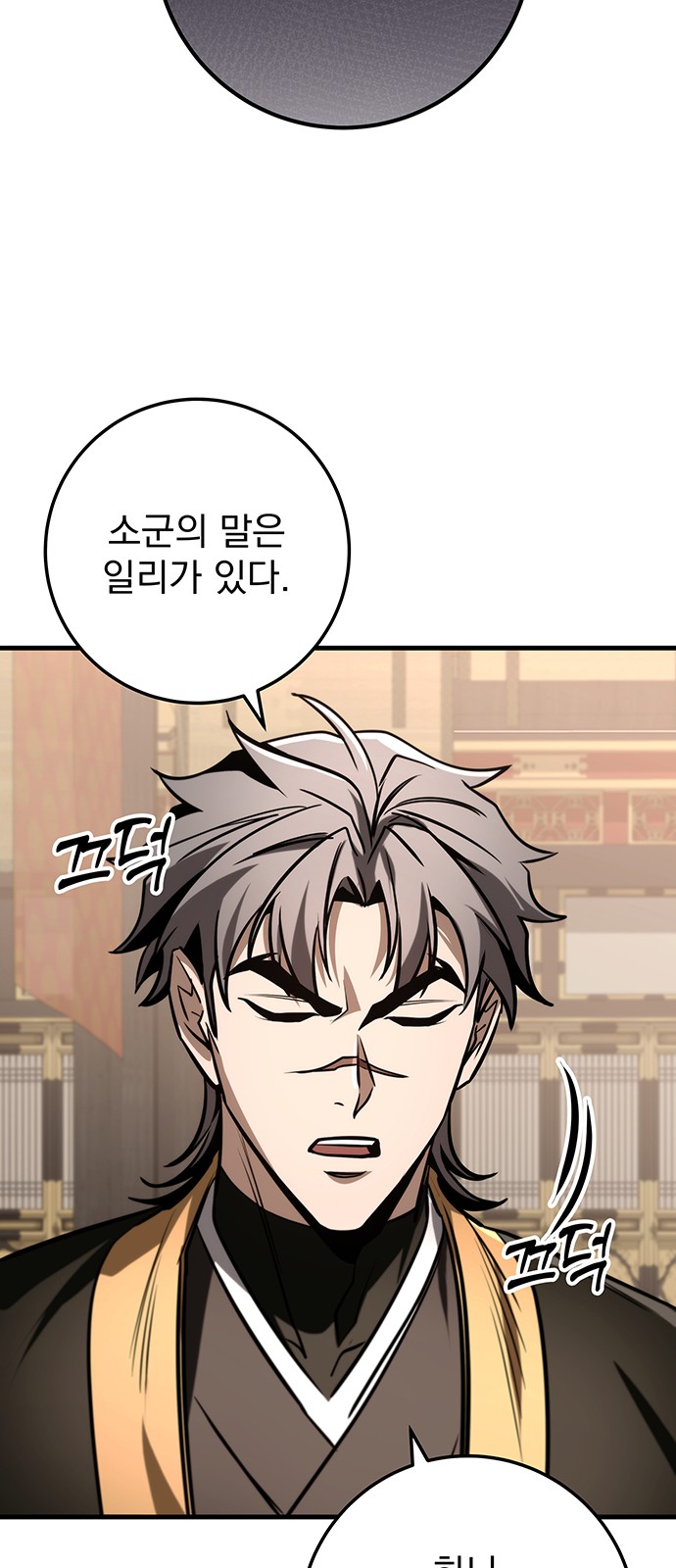 97 페이지