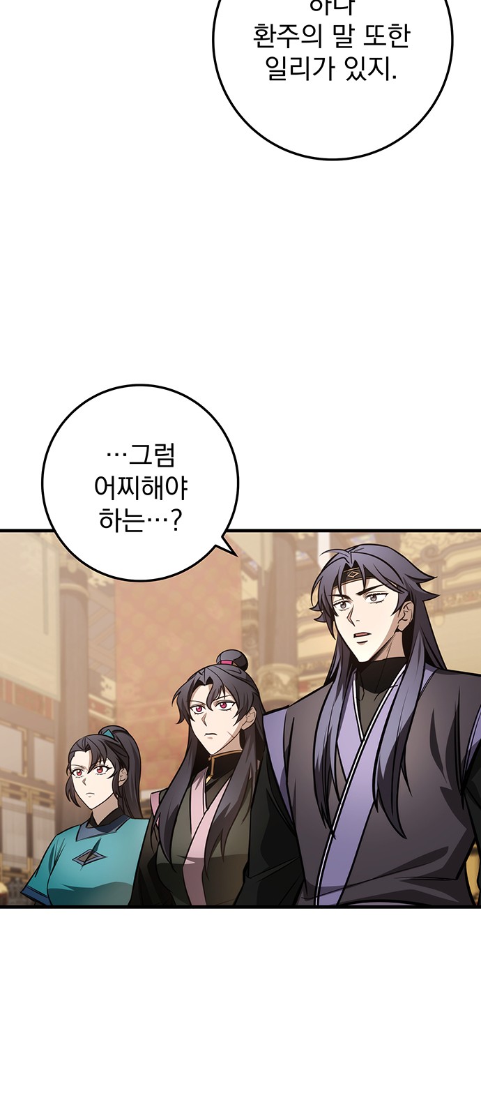 98 페이지
