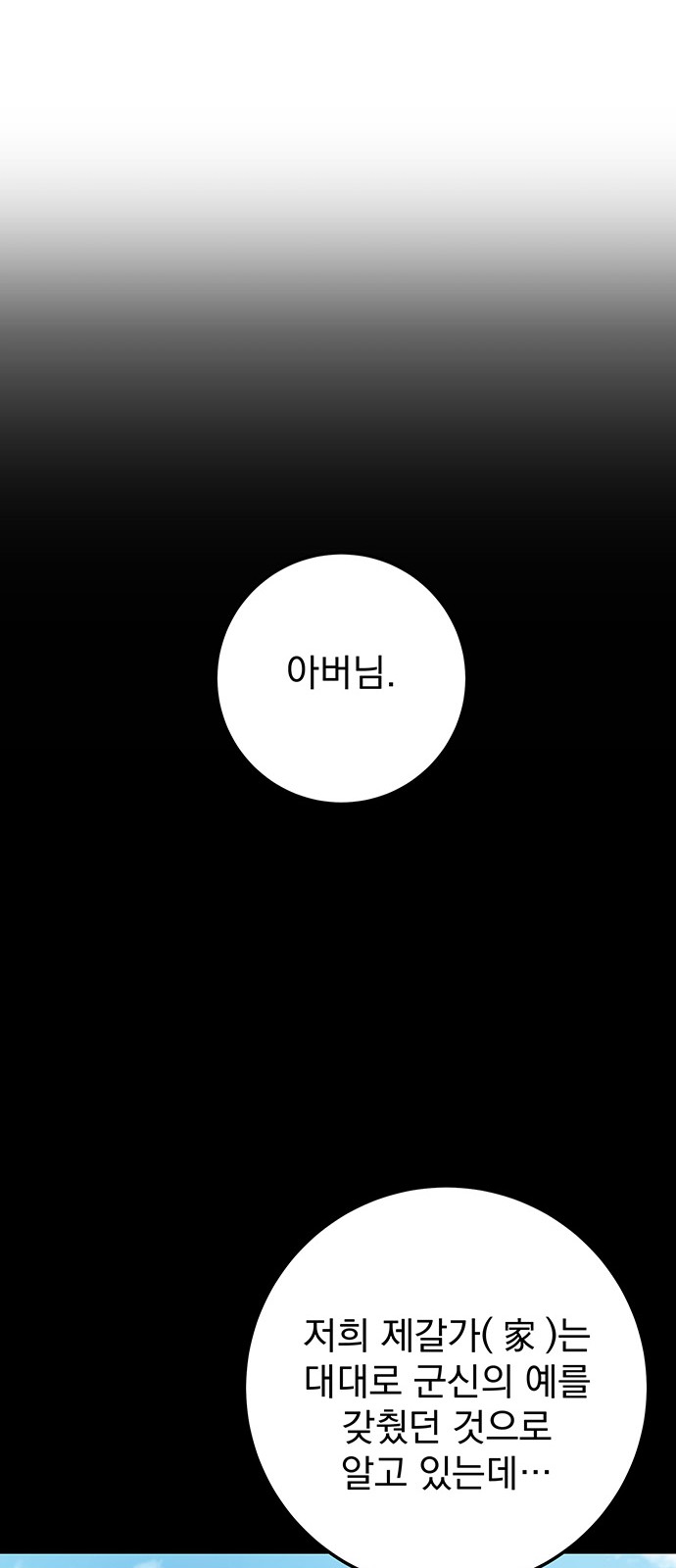 102 페이지