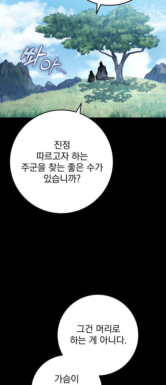 103 페이지