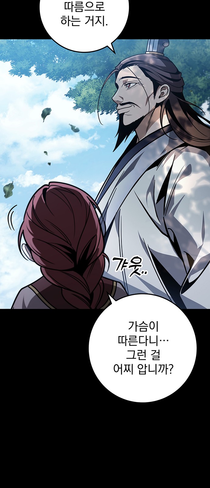 104 페이지