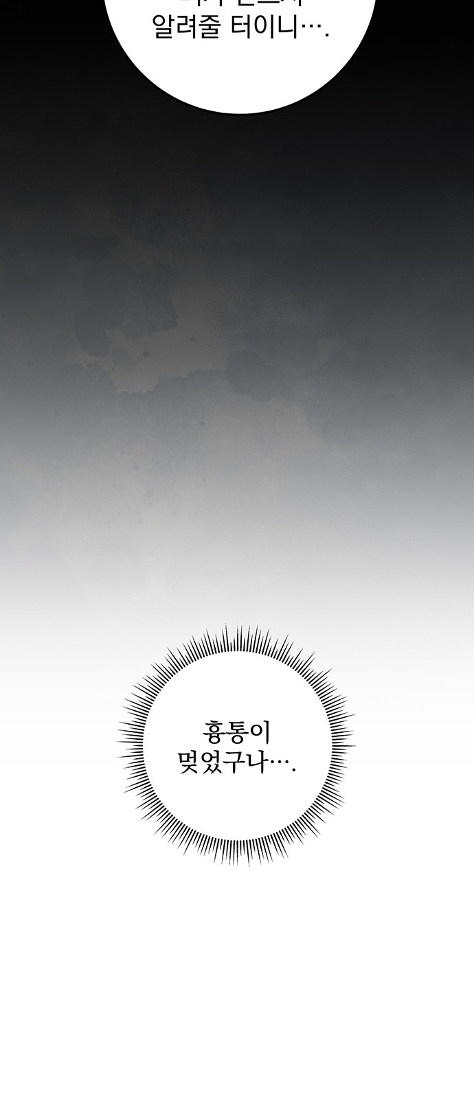 106 페이지