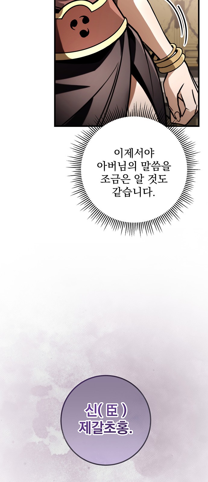 108 페이지