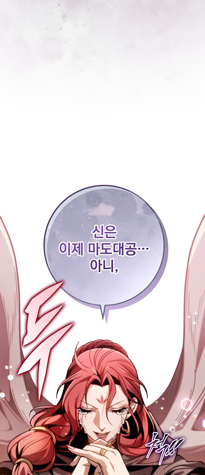 109 페이지