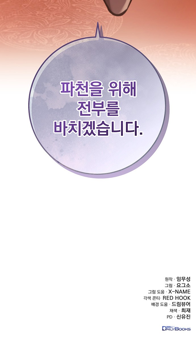 111 페이지